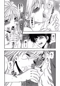 Page 34 of Young Champion Retsu Vol.15 - preview thumbnail