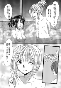 Page 41 of Young Champion Retsu Vol.15 - preview thumbnail
