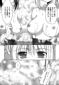 Page 42 of Young Champion Retsu Vol.15 - preview thumbnail