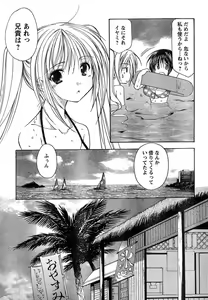 Page 46 of Young Champion Retsu Vol.15 - preview thumbnail