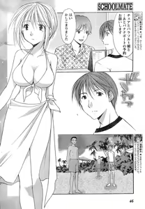 Page 47 of Young Champion Retsu Vol.15 - preview thumbnail