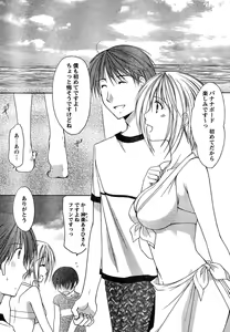 Page 49 of Young Champion Retsu Vol.15 - preview thumbnail