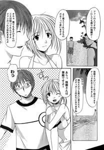 Page 50 of Young Champion Retsu Vol.15 - preview thumbnail