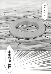 Page 56 of Young Champion Retsu Vol.15 - preview thumbnail