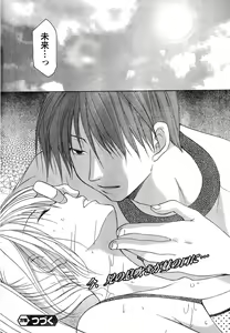 Page 59 of Young Champion Retsu Vol.15 - preview thumbnail
