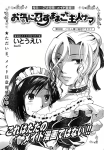 Page 68 of Young Champion Retsu Vol.15 - preview thumbnail