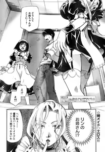Page 69 of Young Champion Retsu Vol.15 - preview thumbnail