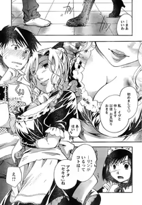 Page 70 of Young Champion Retsu Vol.15 - preview thumbnail