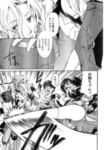 Page 72 of Young Champion Retsu Vol.15 - preview thumbnail