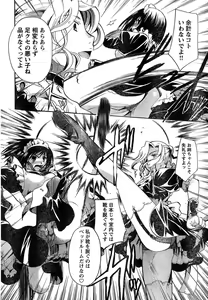 Page 73 of Young Champion Retsu Vol.15 - preview thumbnail