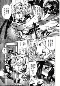 Page 74 of Young Champion Retsu Vol.15 - preview thumbnail