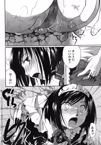 Page 85 of Young Champion Retsu Vol.15 - preview thumbnail