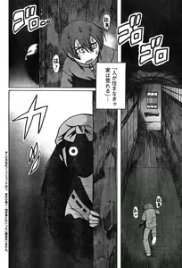 Page 93 of Young Champion Retsu Vol.15 - preview thumbnail