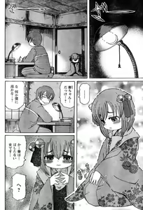 Page 99 of Young Champion Retsu Vol.15 - preview thumbnail