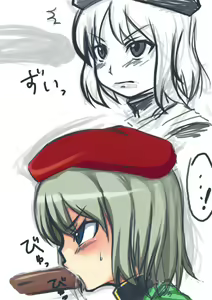 Page 18 of Ketsumei CG Shuu 2 - preview thumbnail