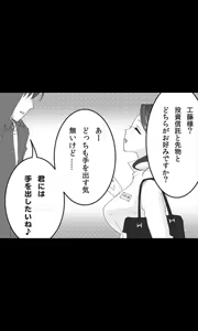Page 5 of Iede Musume Series Dai-6-wa - Azusa - preview thumbnail