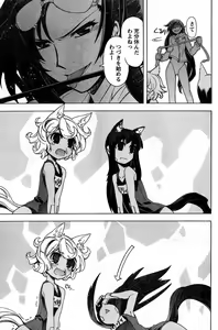 Page 168 of Young Champion Retsu Vol.16 - preview thumbnail