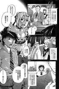 Page 176 of Young Champion Retsu Vol.16 - preview thumbnail