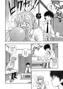Page 40 of Young Champion Retsu Vol.16 - preview thumbnail