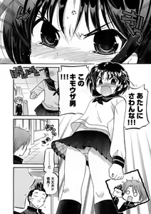 Page 8 of Young Champion Retsu Vol.16 - preview thumbnail