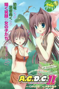 Page 168 of Young Champion Retsu Vol.17 - preview thumbnail