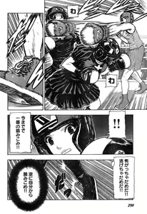 Page 272 of Young Champion Retsu Vol.17 - preview thumbnail