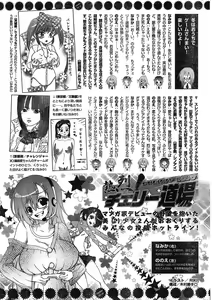 Page 322 of Young Champion Retsu Vol.17 - preview thumbnail