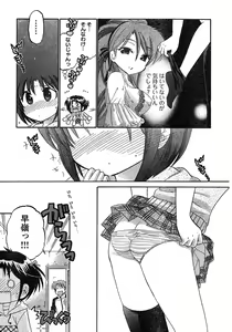 Page 40 of Young Champion Retsu Vol.17 - preview thumbnail