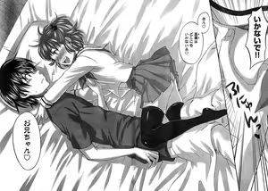 Page 5 of Young Champion Retsu Vol.17 - preview thumbnail