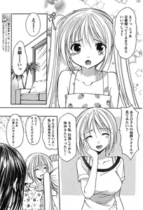 Page 90 of Young Champion Retsu Vol.17 - preview thumbnail