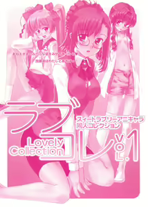Page 3 of Rabukore - Lovely Collection Vol. 1 - preview thumbnail