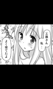 Page 56 of Iede Musume Series Dai-5-wa - Akiko - preview thumbnail