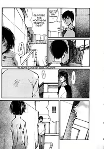 Page 12 of Shoujo, Guitar o Hiku Ch. 1 - preview thumbnail