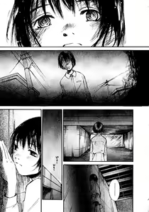 Page 21 of Shoujo, Guitar o Hiku Ch. 1 - preview thumbnail
