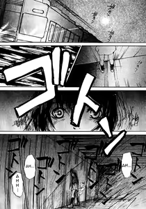 Page 22 of Shoujo, Guitar o Hiku Ch. 1 - preview thumbnail