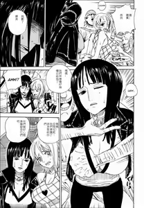 Page 3 of Leopard Hon 7 - preview thumbnail
