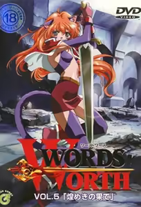 Words Worth 5 — hentai manga cover on Fhentai