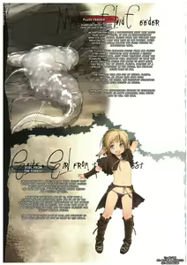 Bestiary - Fluid Feeder — hentai manga cover on Fhentai