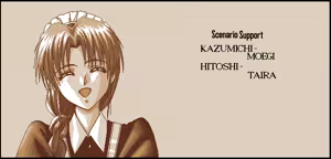 Page 33 of Mugen Yasoukyoku - preview thumbnail