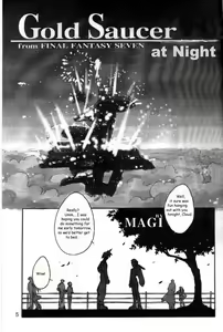 Page 3 of Cu-Little Bakanya~ - preview thumbnail
