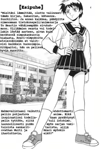 Page 3 of SAKASITA - preview thumbnail