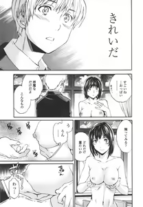Page 40 of COMIC Penguin Celeb 2012-01 - preview thumbnail