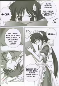 Page 5 of MAHORO BOOK - preview thumbnail