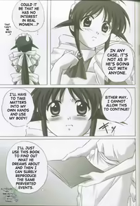 Page 6 of MAHORO BOOK - preview thumbnail