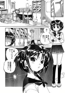 Page 33 of Young Champion Retsu Vol.20 - preview thumbnail