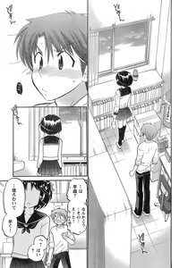 Page 40 of Young Champion Retsu Vol.20 - preview thumbnail