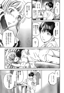 Page 74 of Young Champion Retsu Vol.20 - preview thumbnail