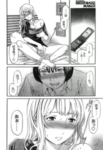 Page 77 of Young Champion Retsu Vol.20 - preview thumbnail