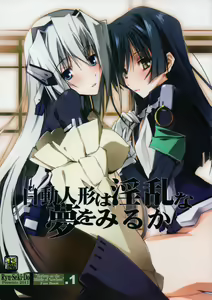 JidouNingyou wa Inran na Yume wo Miruka — hentai manga cover on Fhentai