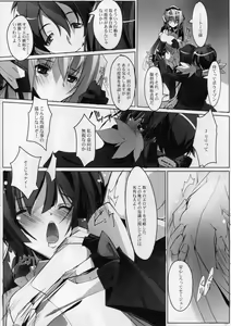 Page 6 of JidouNingyou wa Inran na Yume wo Miruka - preview thumbnail
